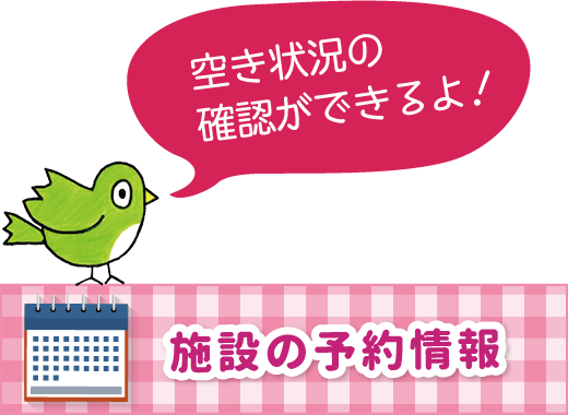 あくろす主催事業 朗読カフェ 太宰は明るい人だった 募集のお知らせ 調布市市民プラザ あくろす